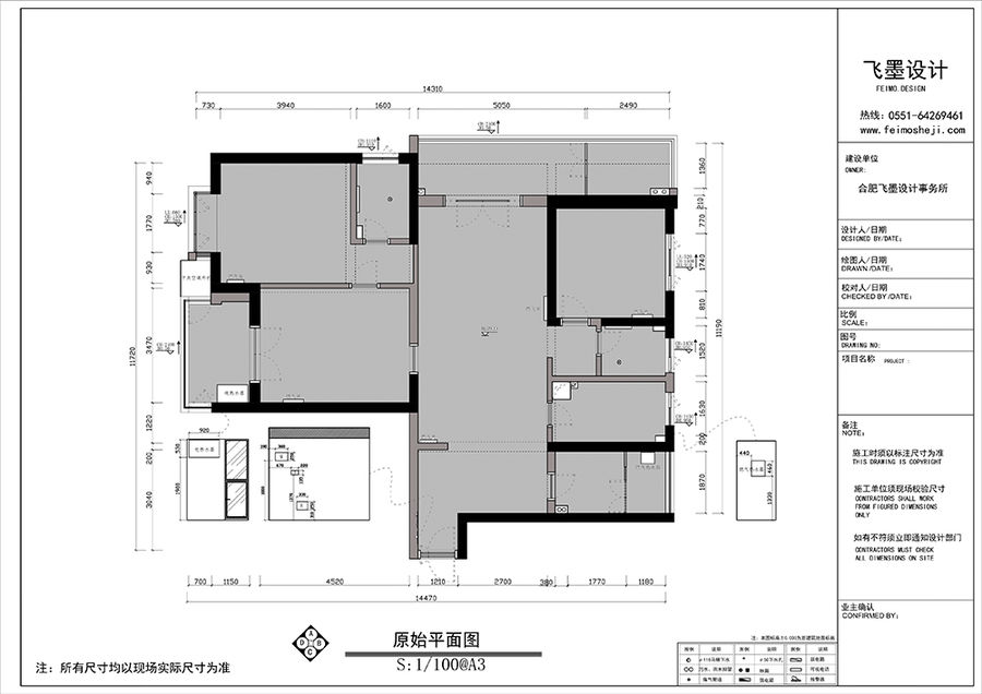 设计案例