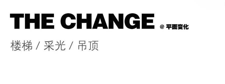 北岩设计 | 南京伴山香槟园500㎡别墅