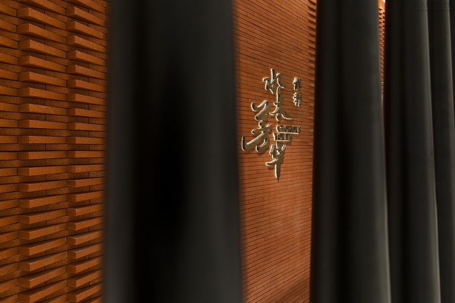 空间设计