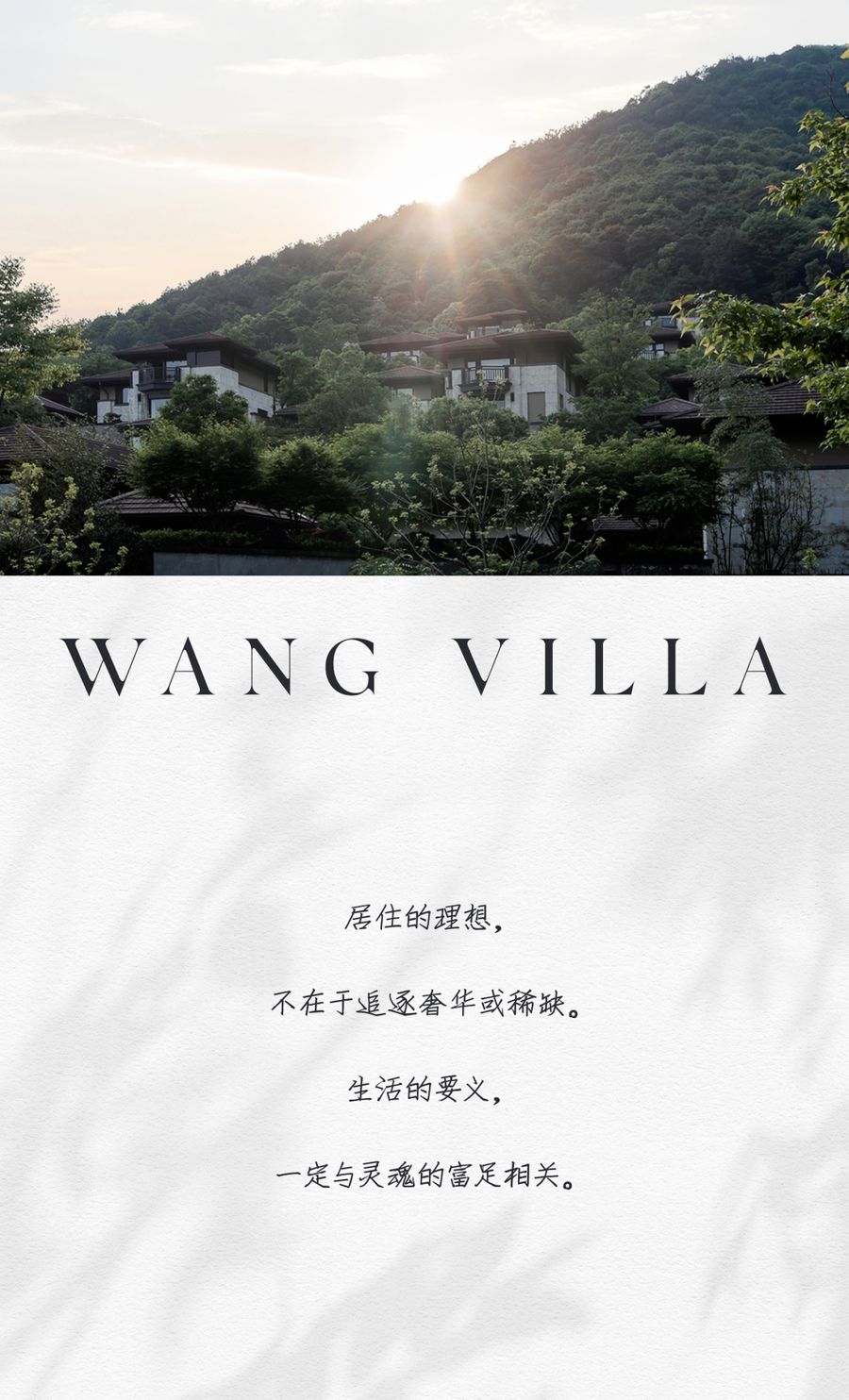 扮家家室內設計網