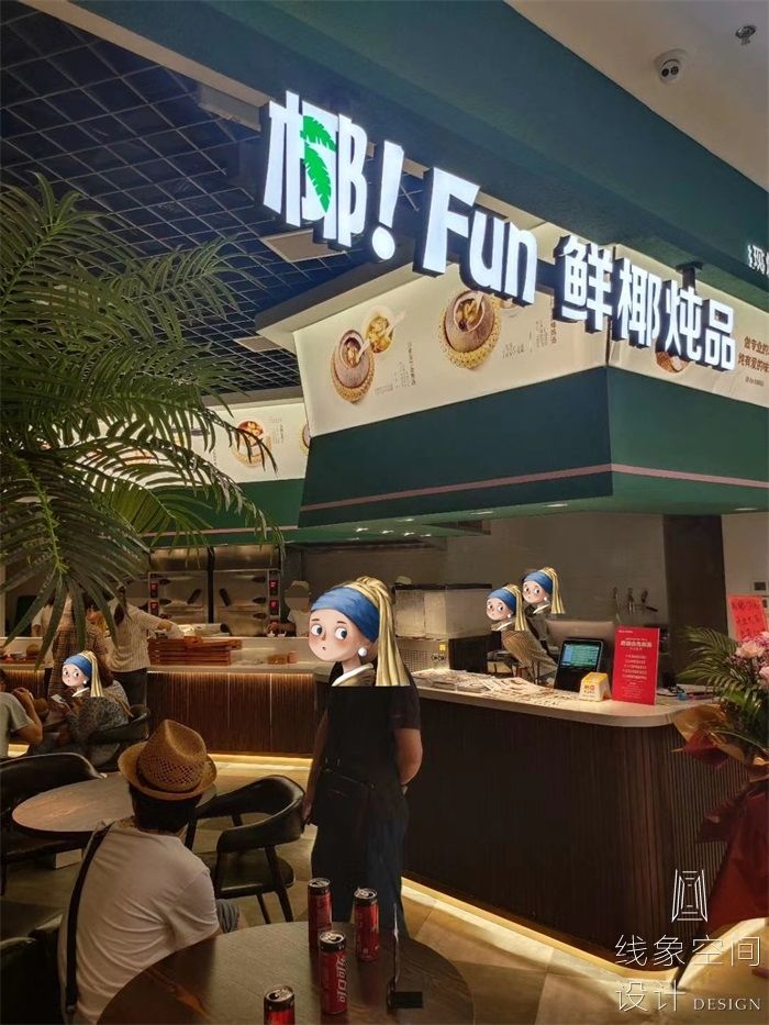扮家家室內設計網