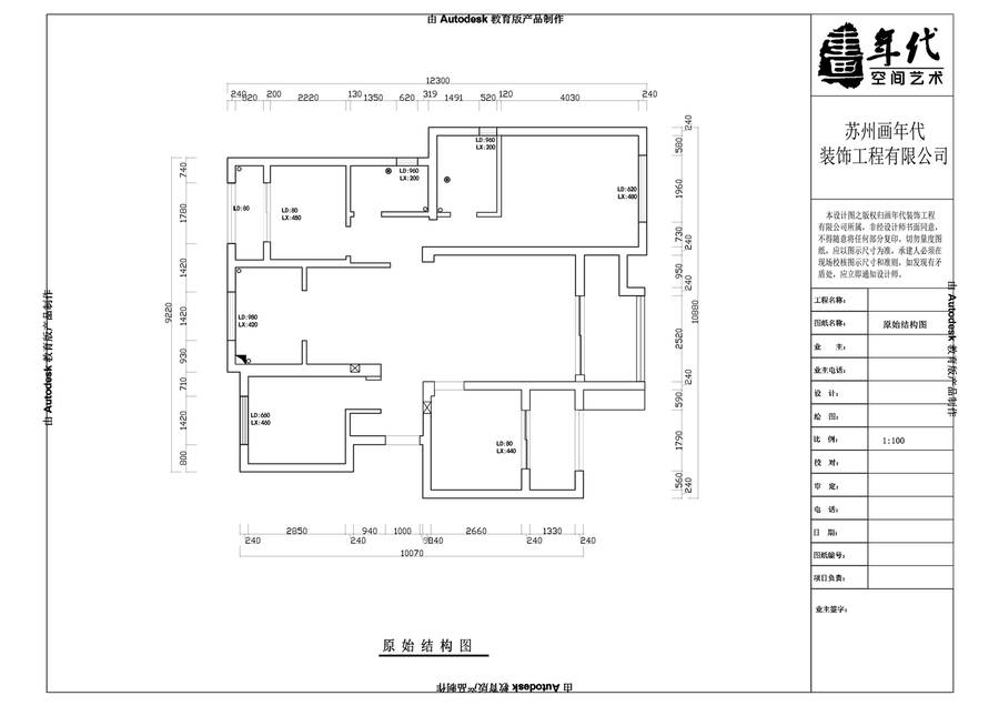 苏州画年代设计 | 《咖啡先生》