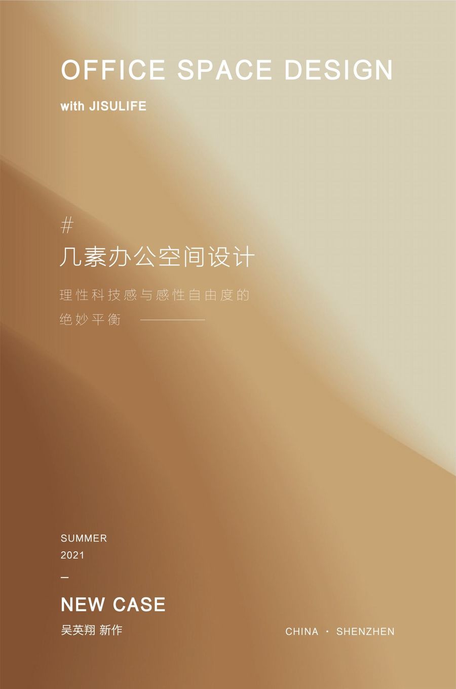 扮家家室內設計網