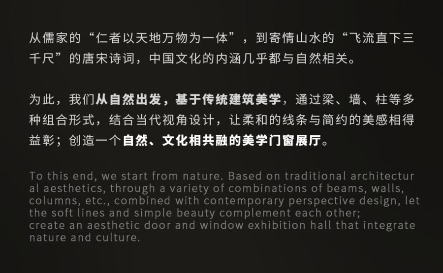 OEZER歐哲 | CUN寸DESIGN崔樹