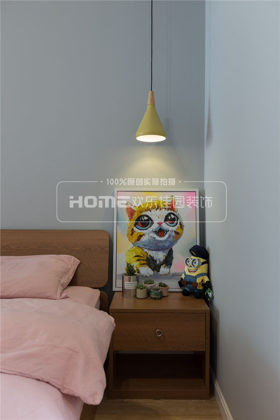 扮家家室內設計網