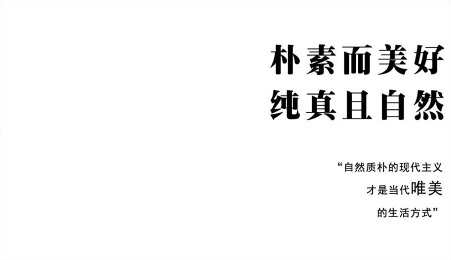 涵舍设计 | 浙江金华140㎡德尚华庭 纯朴自然