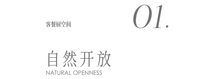 尚层设计 | 380㎡现代轻奢私墅，打造家的“乌托邦”