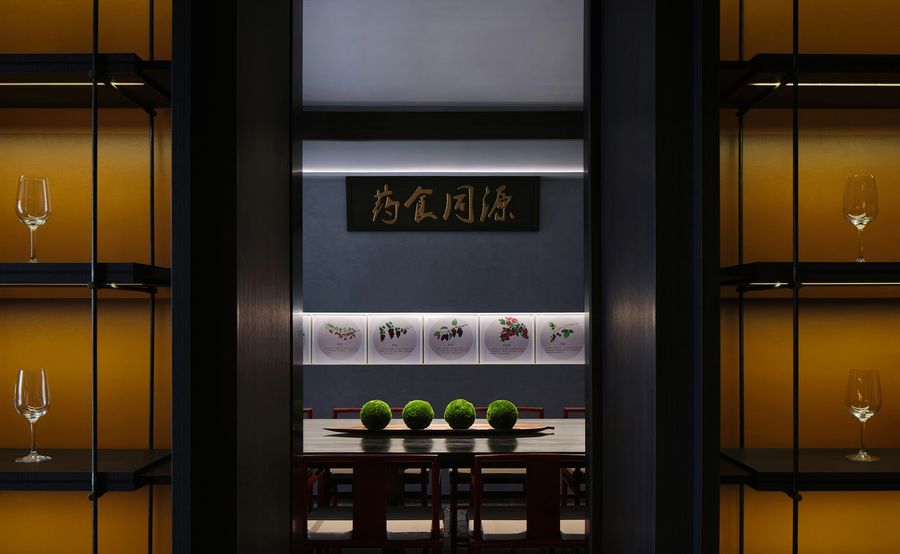硯賞設計|上工酒莊形象展廳