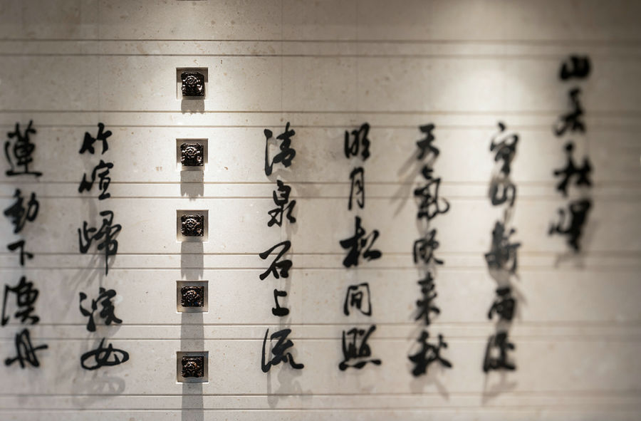 建發·首院售樓處 | 最美中式