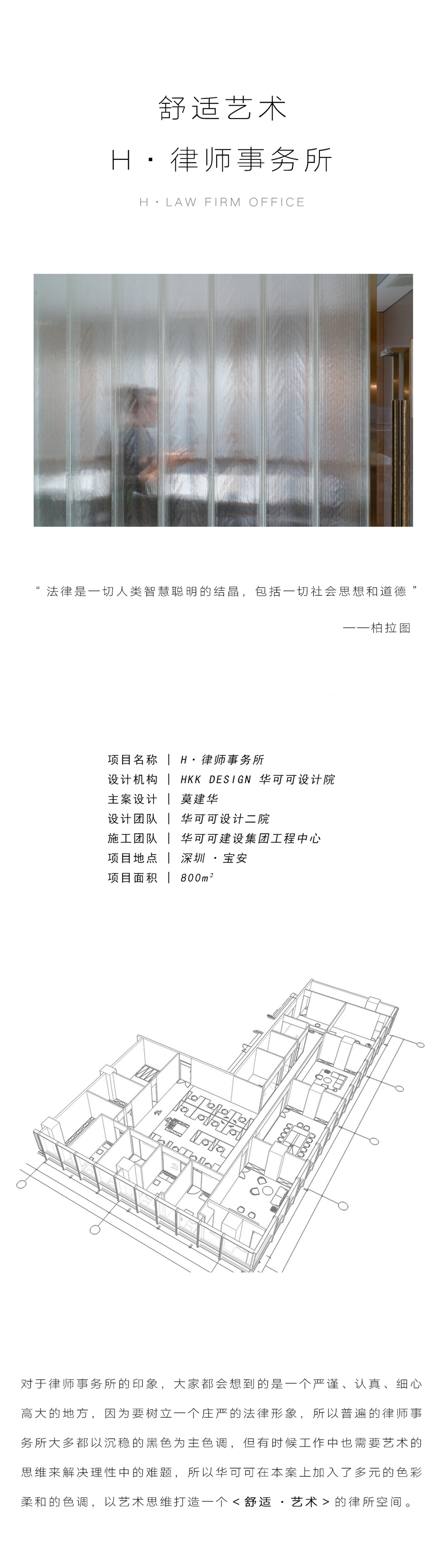 扮家家室內設計網