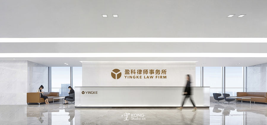 空与间建筑摄影 : 办公空间 丨北京盈科律师事务所