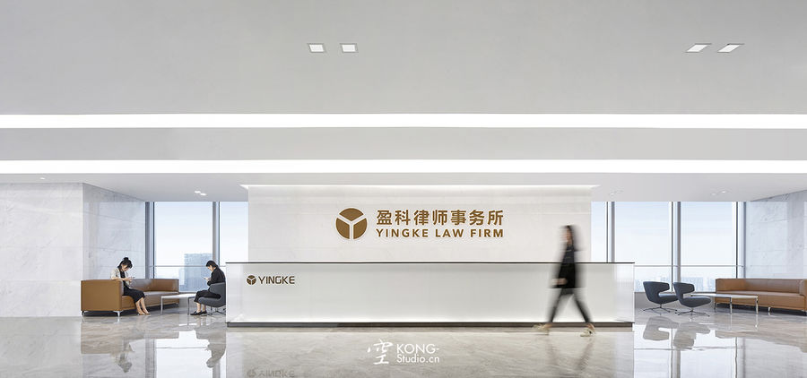 空與間建筑攝影 : 辦公空間 丨北京盈科律師事務所