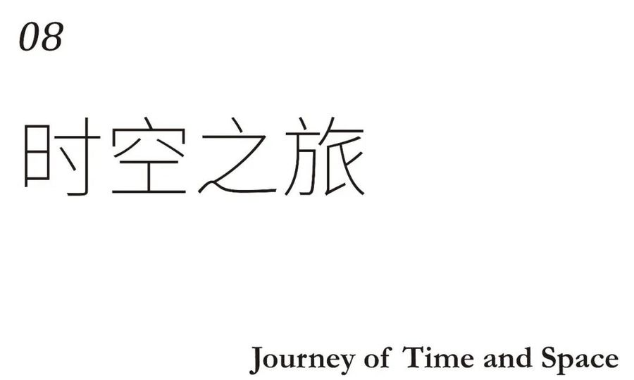 松下璀璨屋丨用晚霞做一件衣服