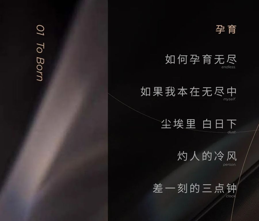 設計案例