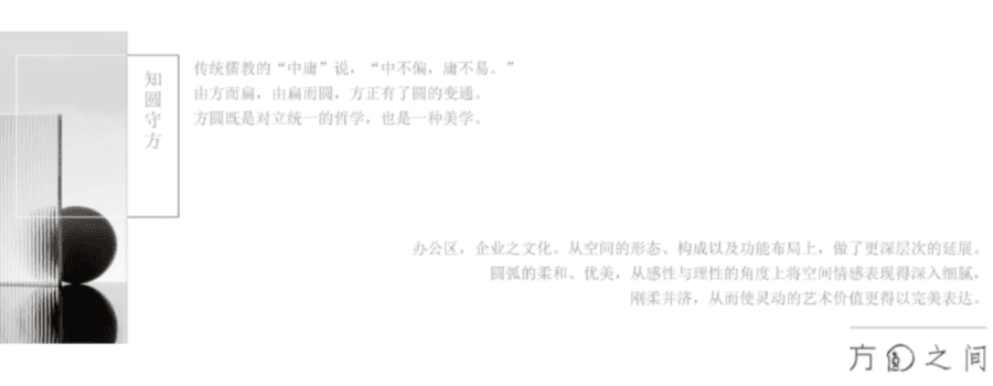 辦公室