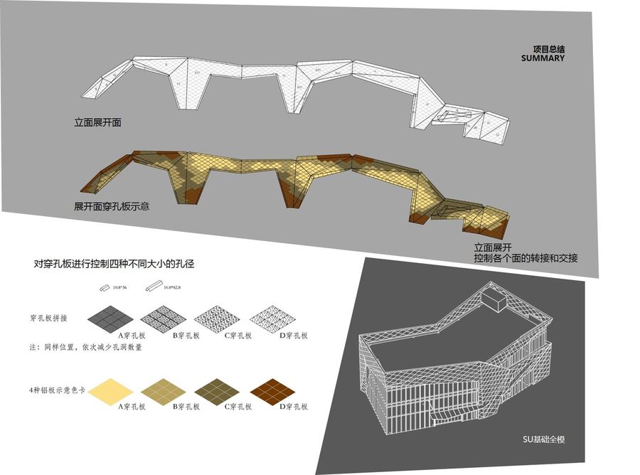 公装实景图