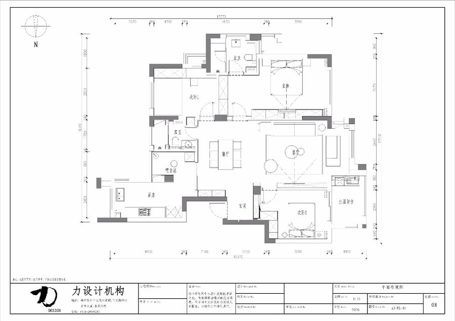 住宅装修实景图