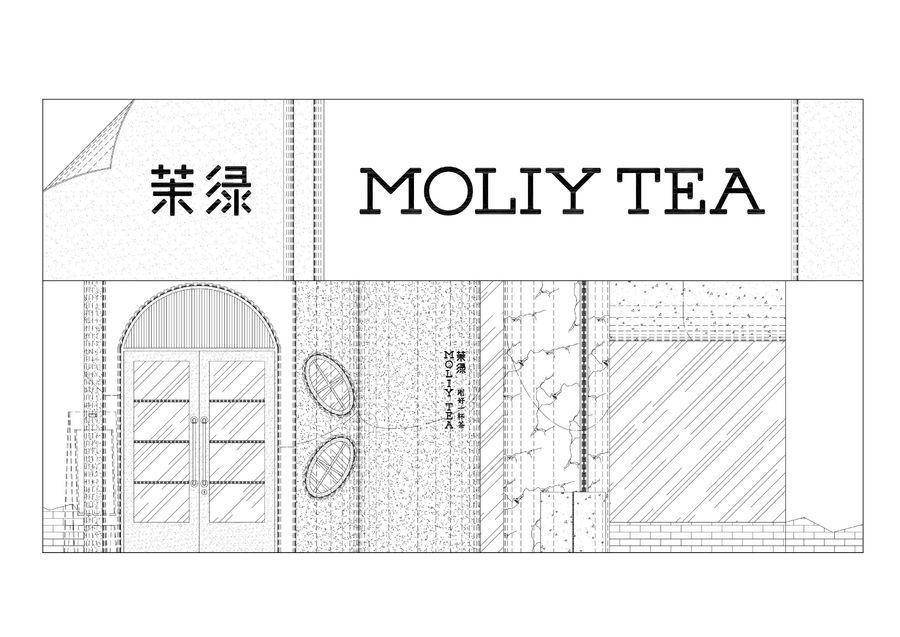 OYTT DESIGN｜茉绿Moliy｜Tea-无锡欧阳跳建筑设计有限公司