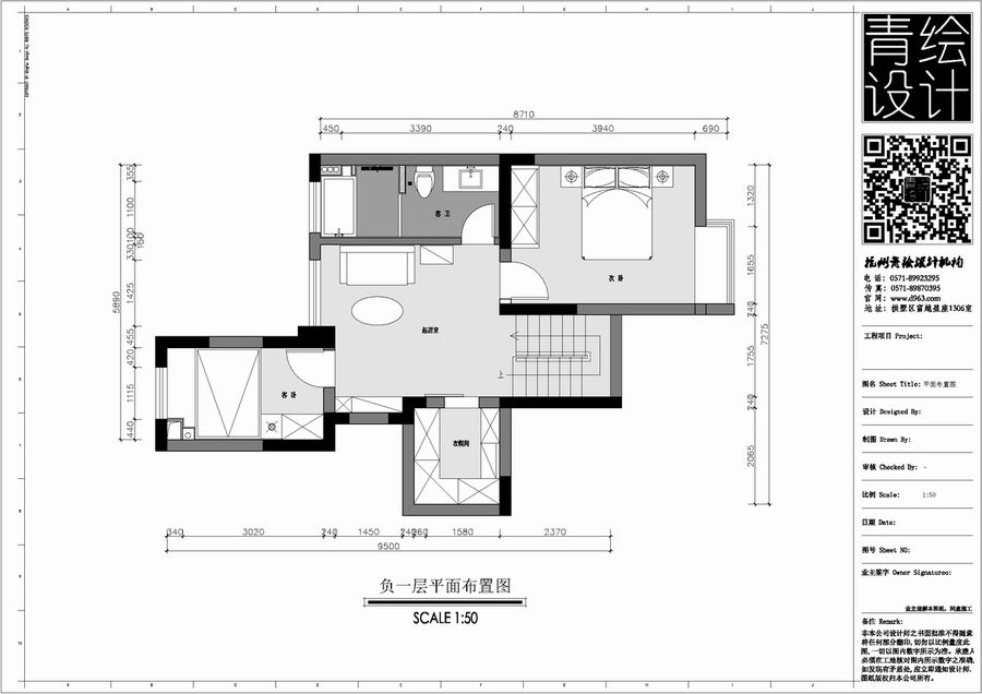 空間設計