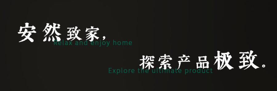 OEZER歐哲 | CUN寸DESIGN崔樹