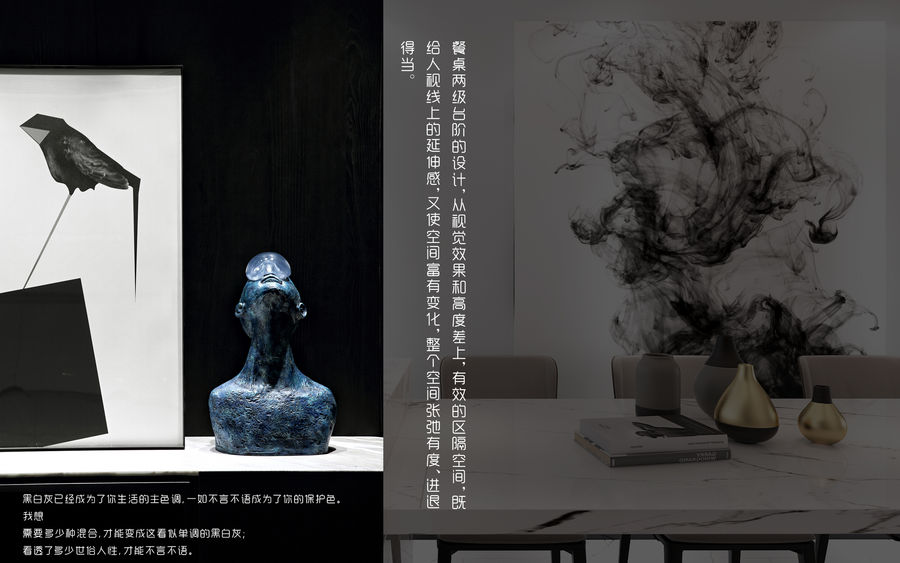[言敘]-深/白