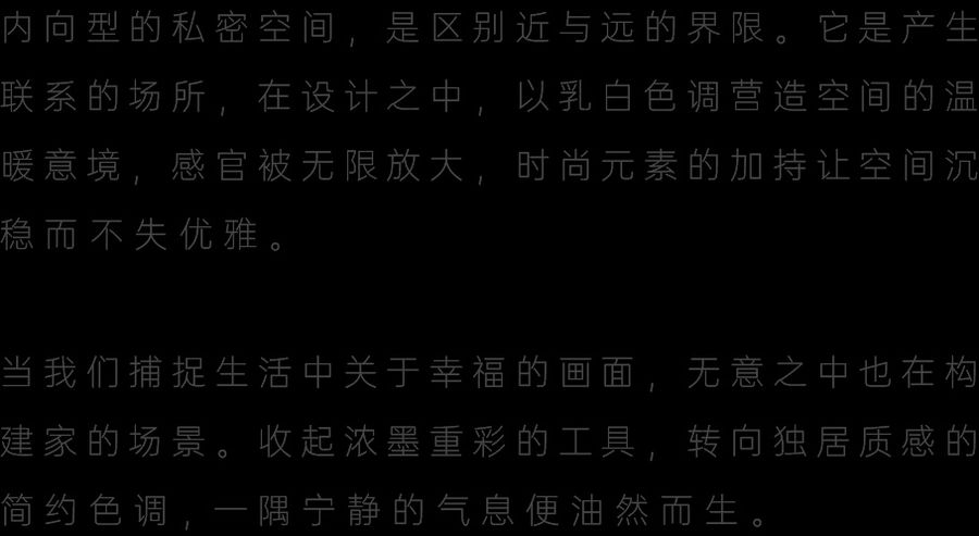 别墅