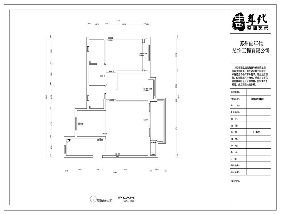 画年代设计 | 现代公寓