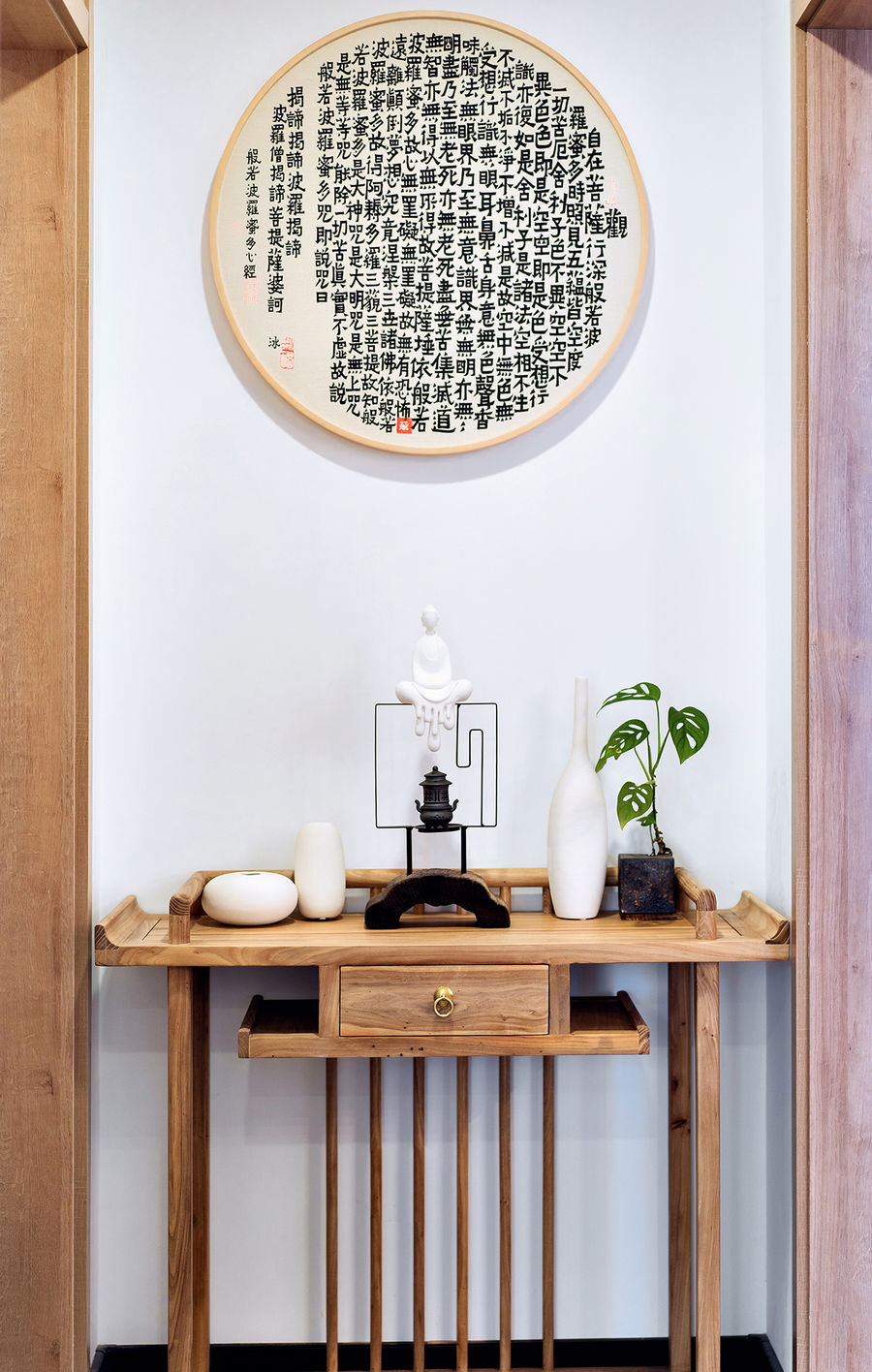 明德中医养生馆 | REFINE DESIGN