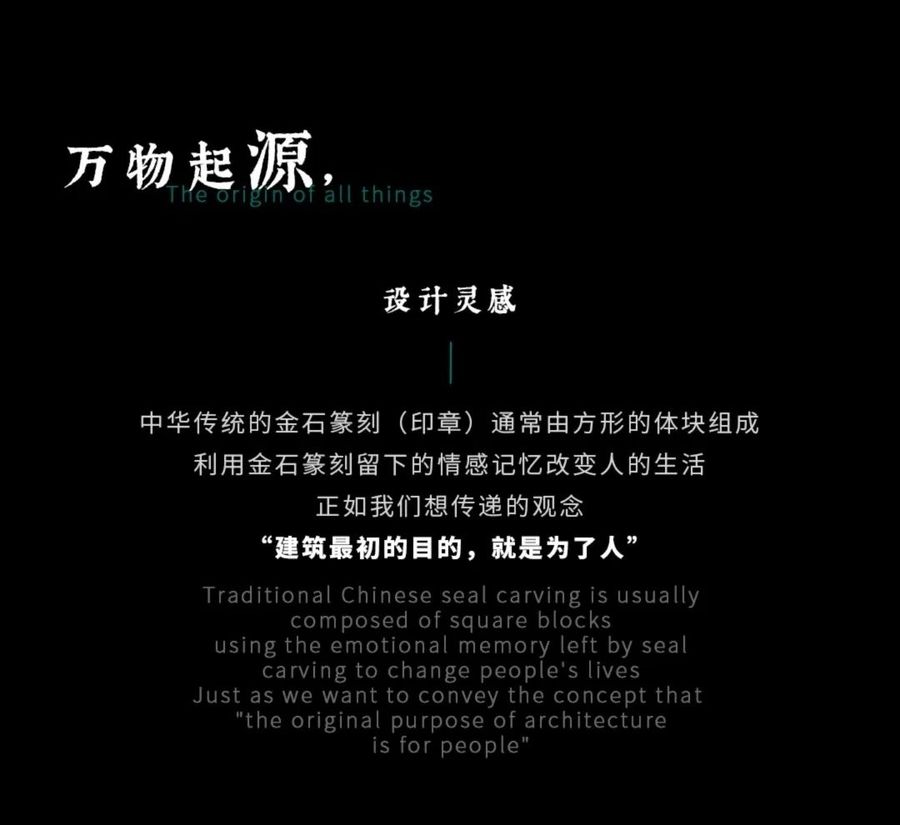 OEZER歐哲 | CUN寸DESIGN崔樹