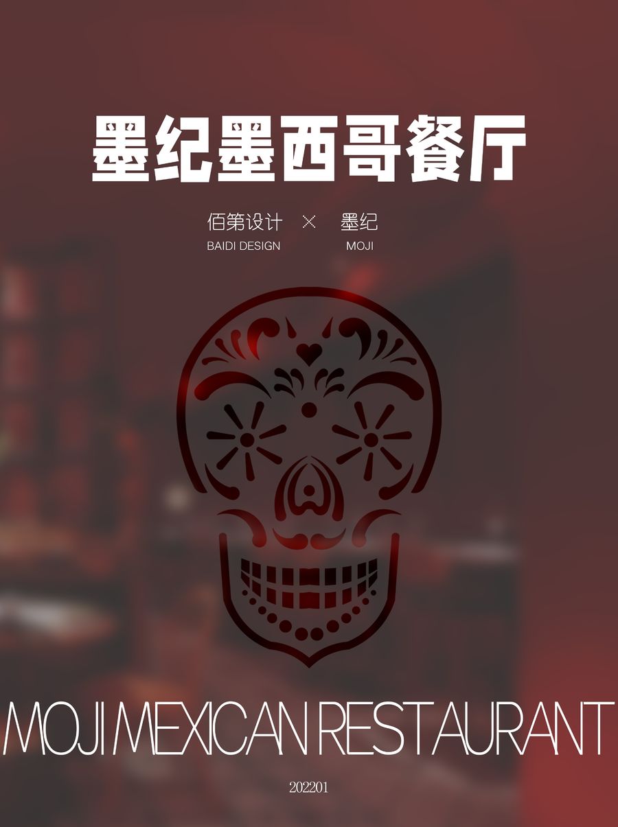 扮家家室內設計網
