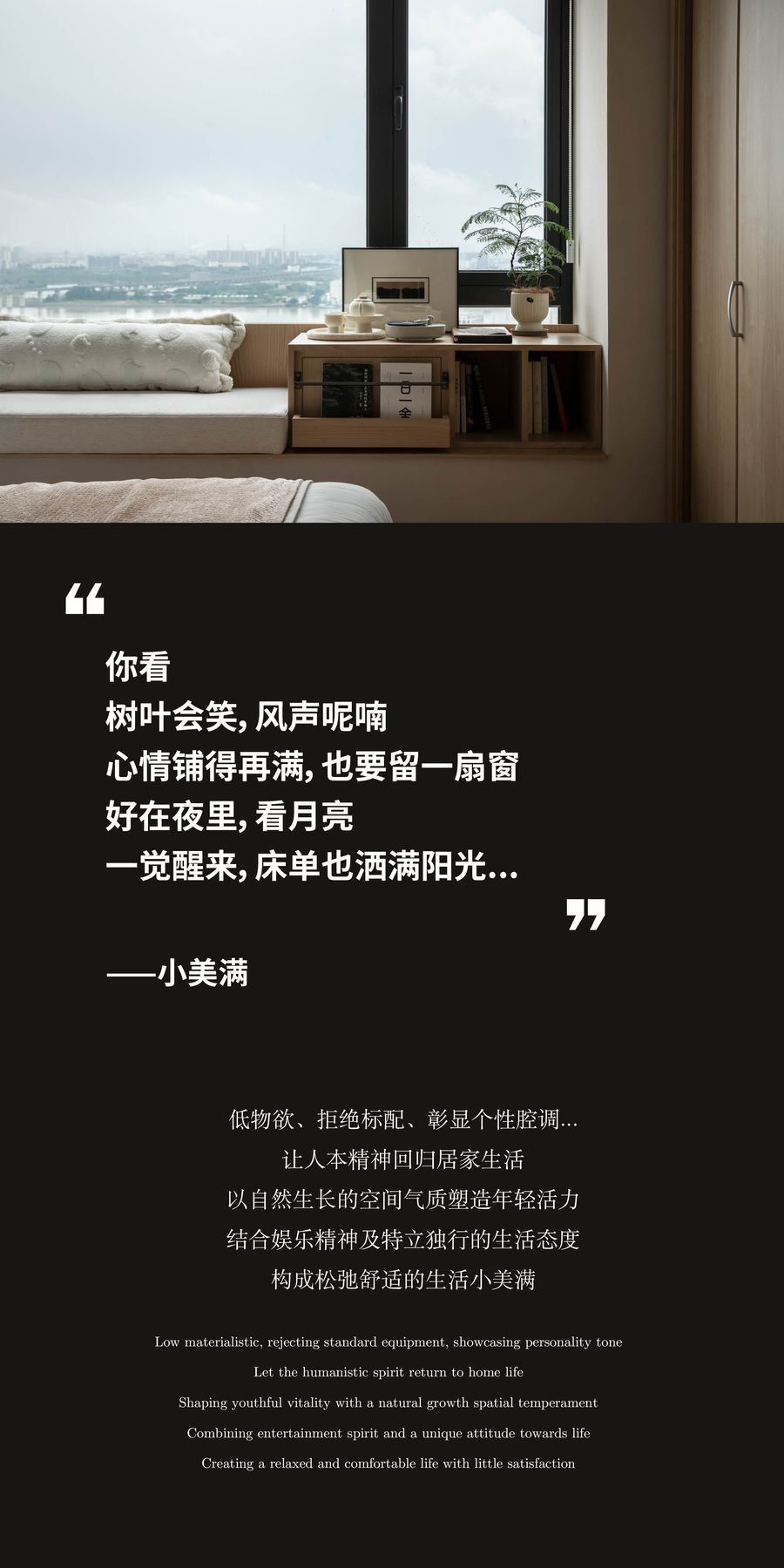 扮家家室內設計網