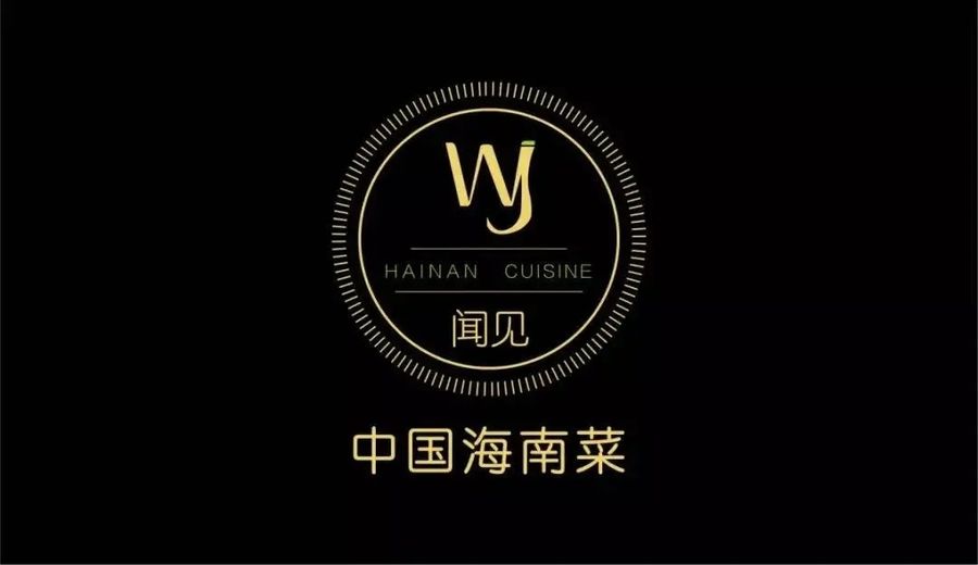 道胜设计｜三亚闻见海南餐厅