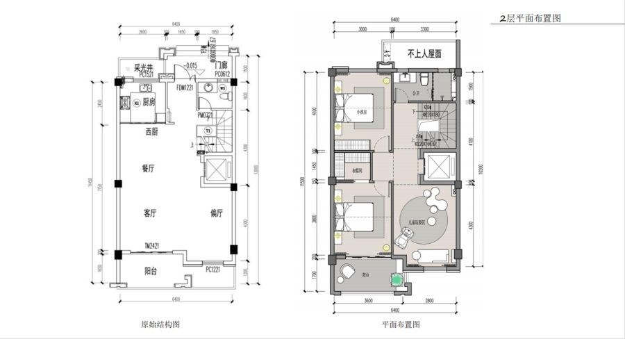  帝凯室内设计 | 恒荣·印山海销售中心