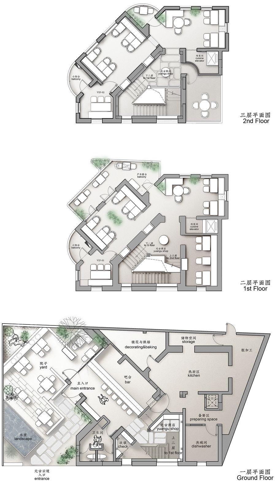 北京无之设计 | 元古雲境上海五原路店 