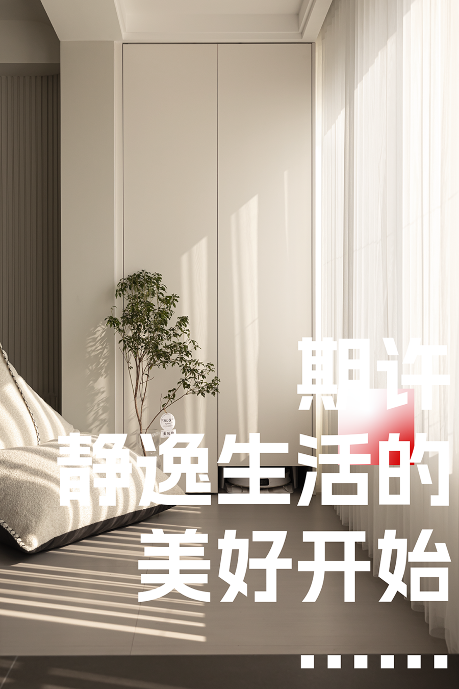 扮家家室內設計網