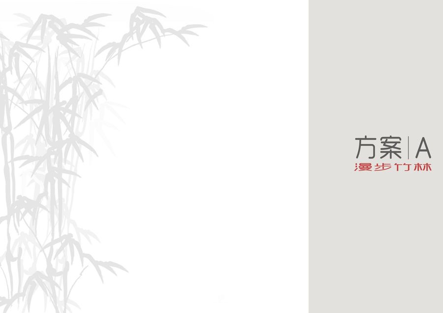 原創效果圖