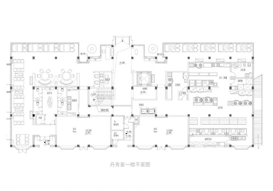 中式