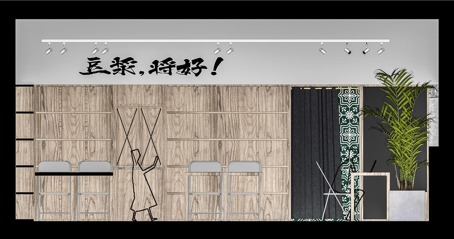 設(shè)計案例
