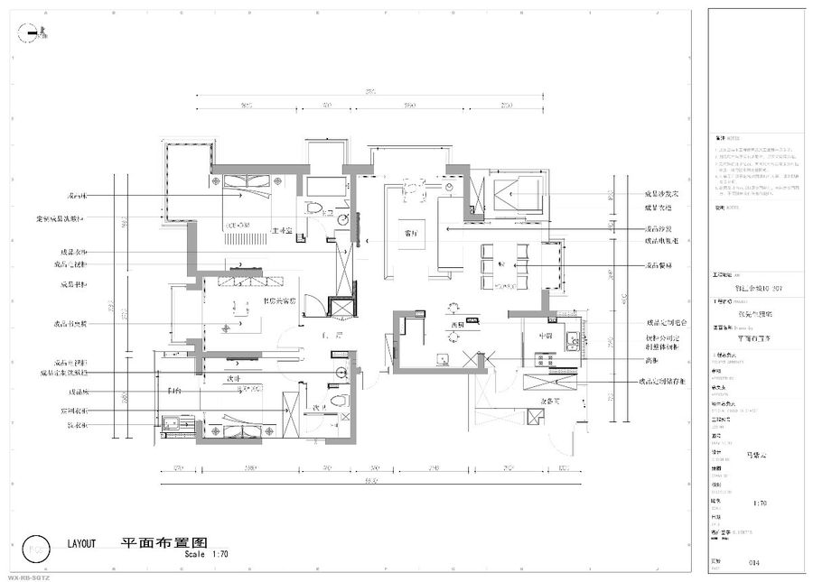 春山慢设计作品丨曦