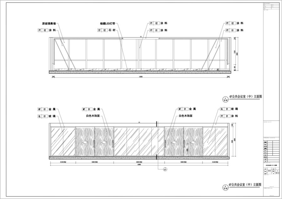 空间设计