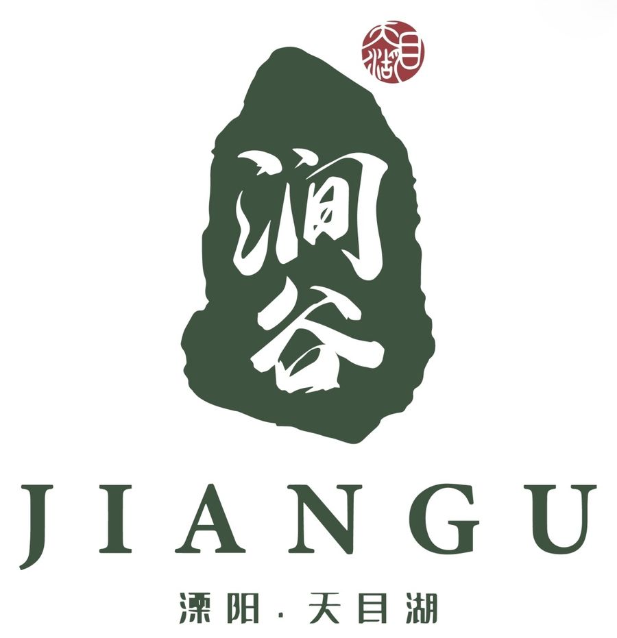 WJID维几设计 | 溧阳 · 涧谷温德姆酒店