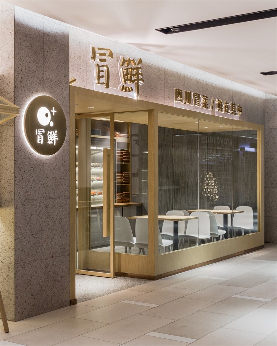 餐飲