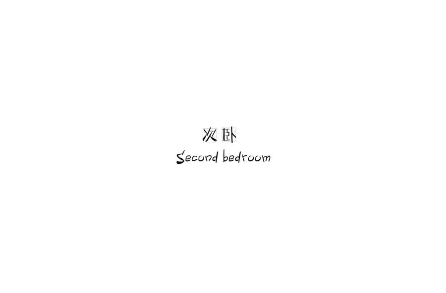 別墅