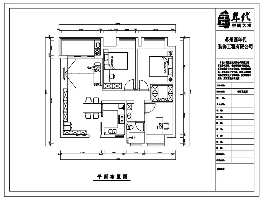 苏州画年代设计 | 北欧 