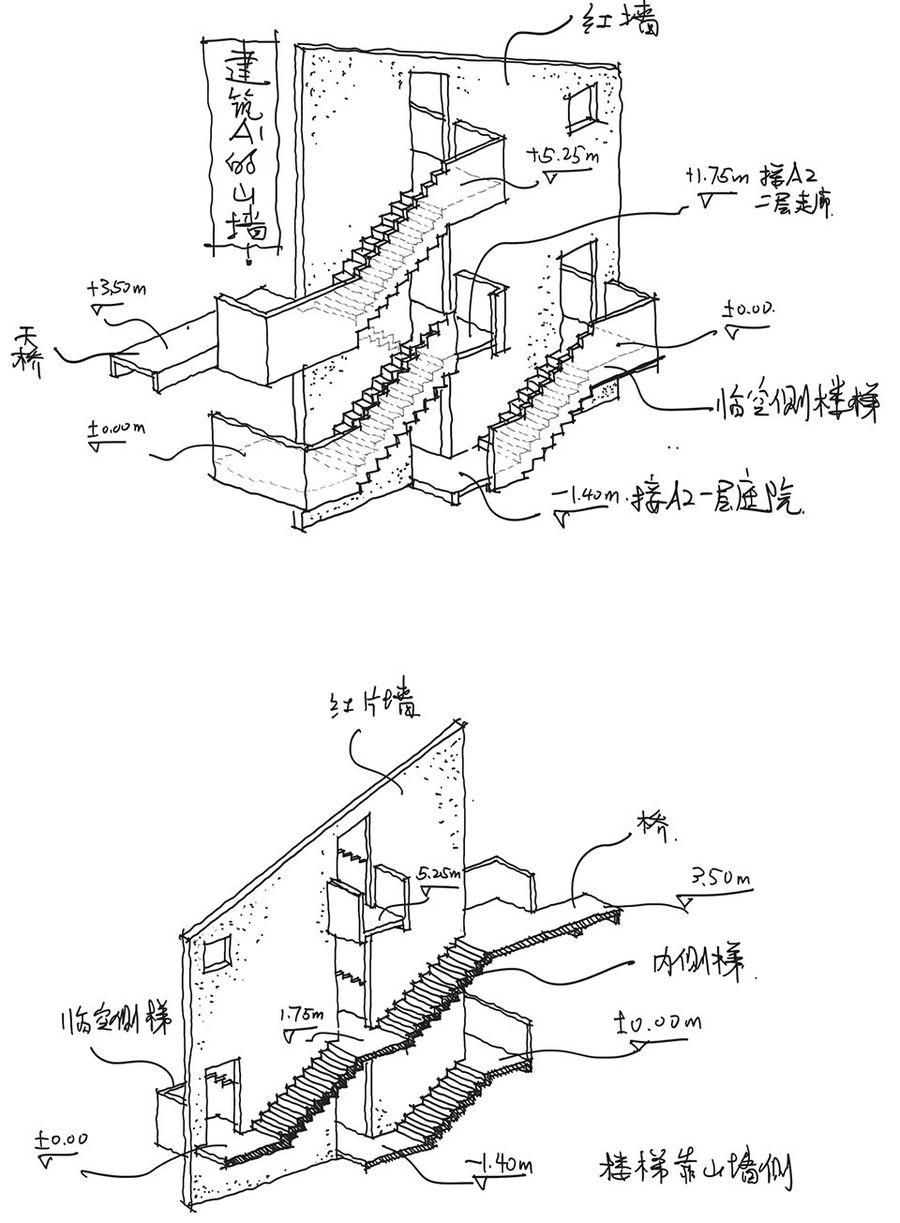 空崆建筑 | 大乐之野·重庆·四面山