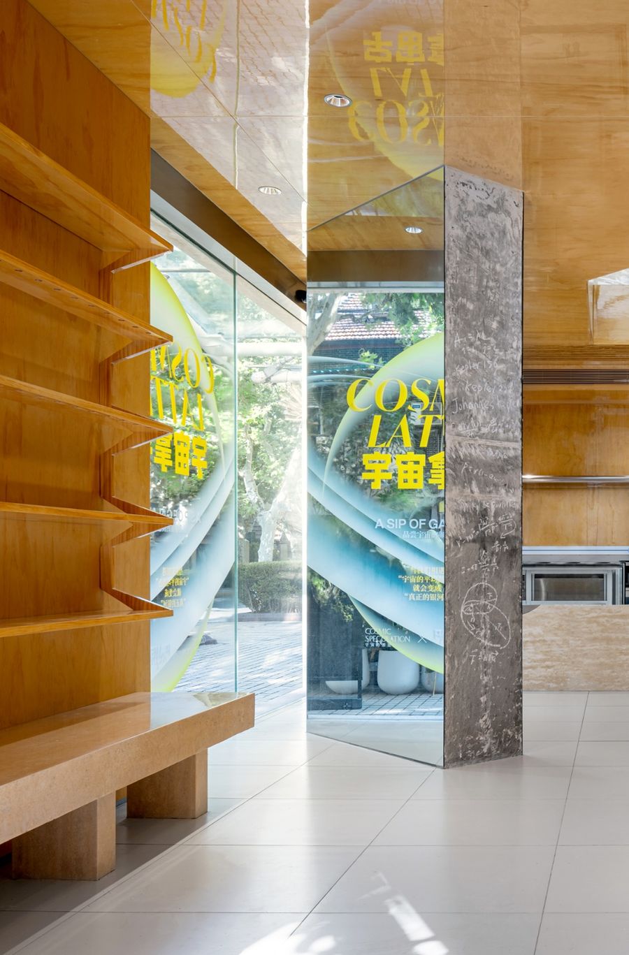 LOOKNOW & FLOW上海旗舰店：流动性实验 | MHPD设计