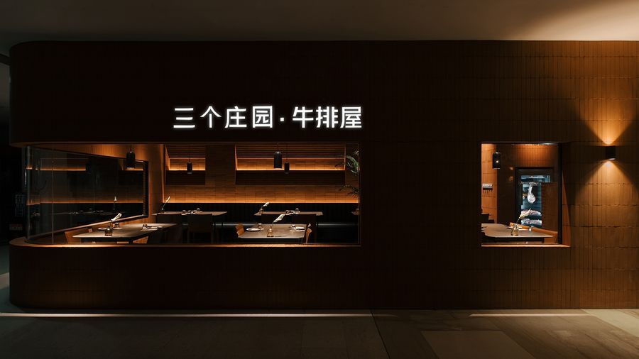 餐飲