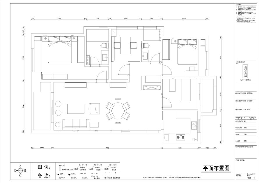 设计案例