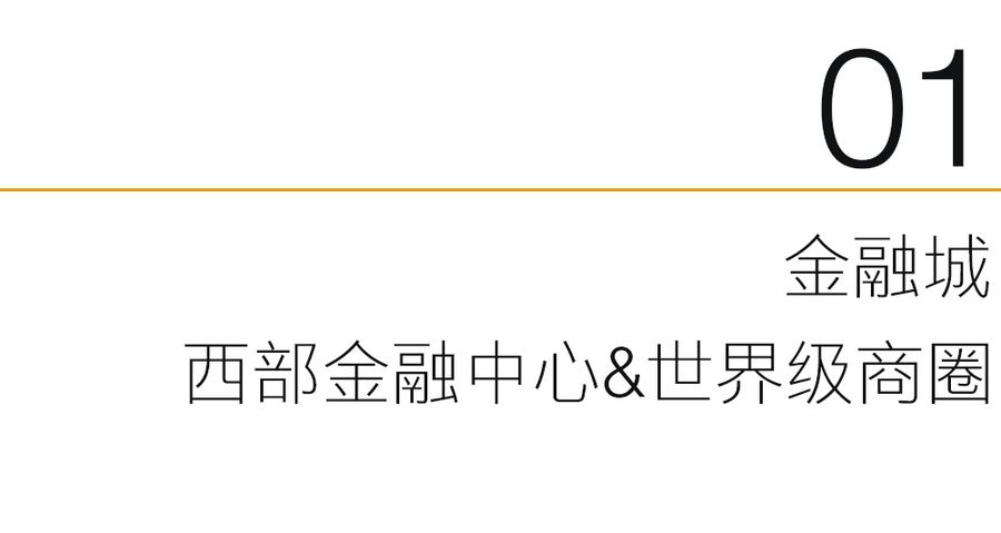 拾光悠然  |  220㎡ X 他家有兩個“立方體”，打造豐富細節(jié)的極簡家