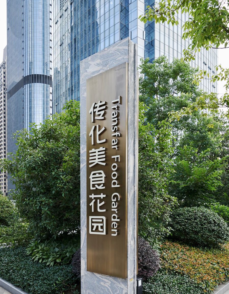 設計案例
